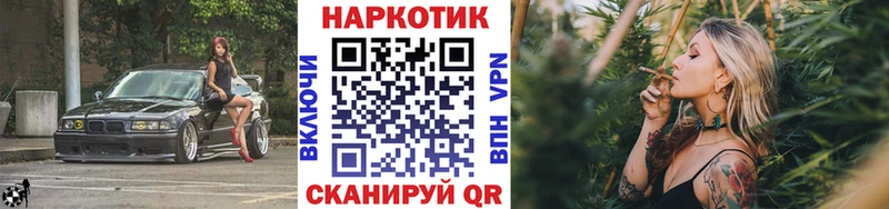Где можно купить наркотики Красавино Конопля  СОЛЬ  Гашиш  Мефедрон 