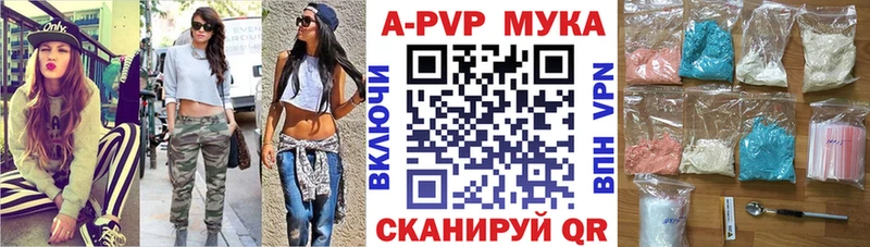 Alpha-PVP СК КРИС Красавино