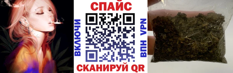 продажа наркотиков  Красавино  Бутират 1.4BDO 
