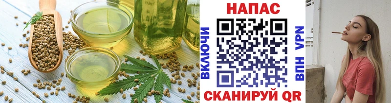 Печенье с ТГК конопля Красавино