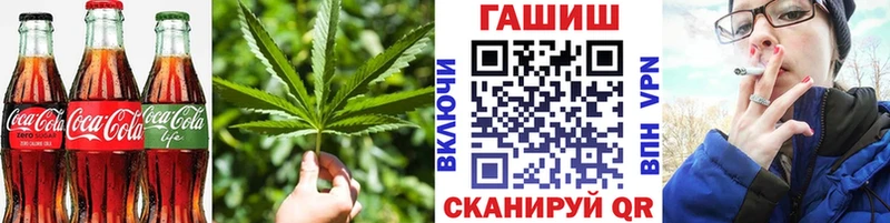 блэк спрут ONION  Красавино  Cannafood конопля 