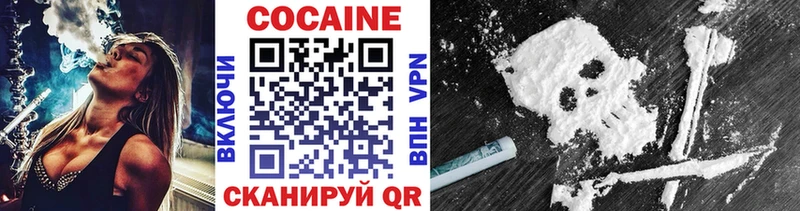 Cocaine 99%  Красавино 