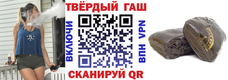 ГАШ индика сатива  даркнет сайт  Красавино 