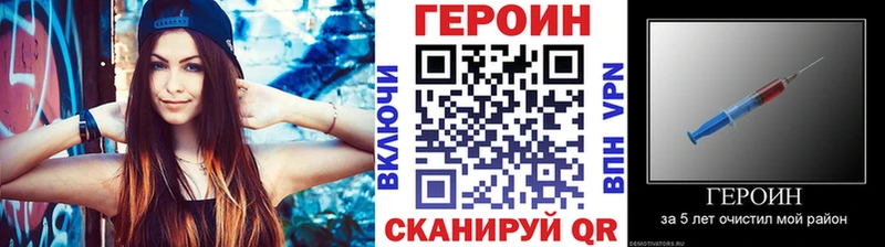 OMG ссылки  Красавино  ГЕРОИН гречка  где можно купить наркотик 