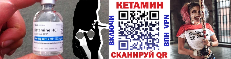 МЕГА маркетплейс  Красавино  Кетамин ketamine 