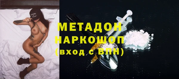дистиллят марихуана Богородицк