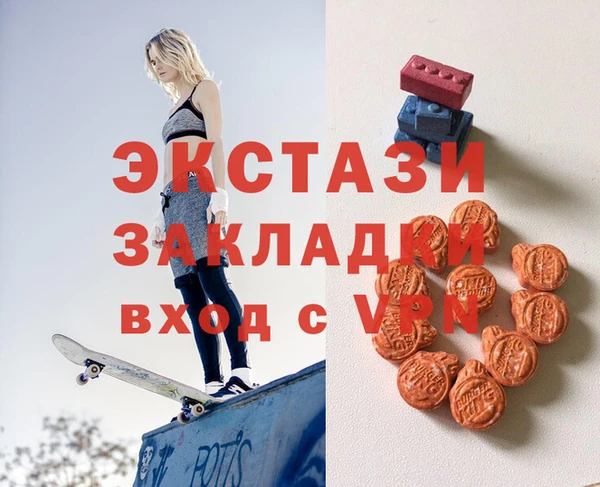 spice Богородск