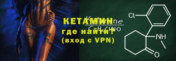 дистиллят марихуана Богородицк