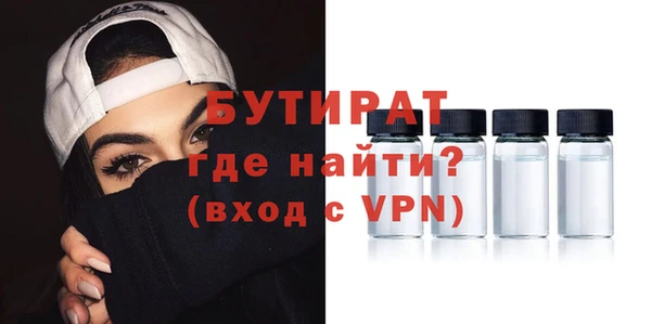 дистиллят марихуана Богородицк