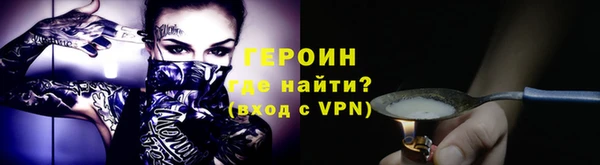 дистиллят марихуана Богородицк