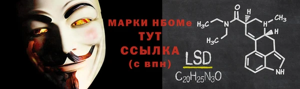 дистиллят марихуана Богородицк