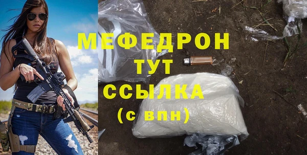 стаф Беломорск