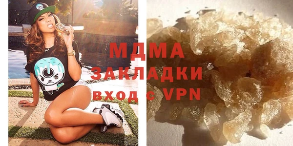 дистиллят марихуана Богородицк