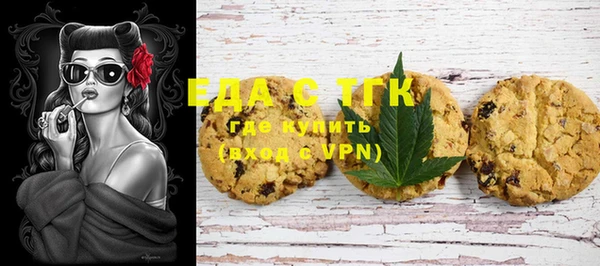 дистиллят марихуана Богородицк