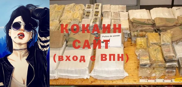 дистиллят марихуана Богородицк