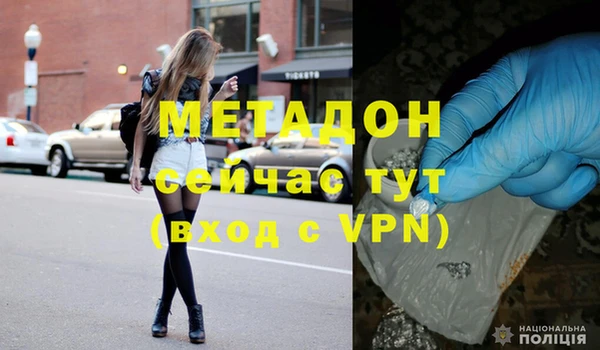 меф Тайга