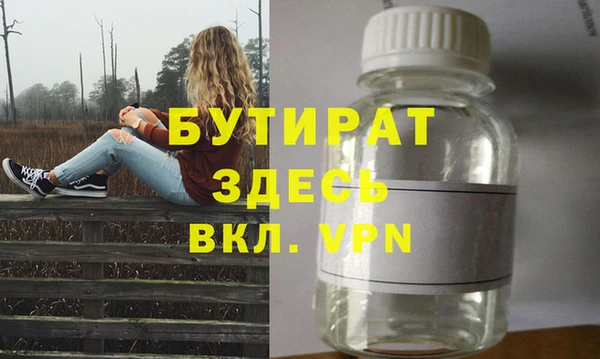spice Богородск