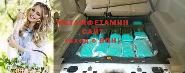 spice Богородск