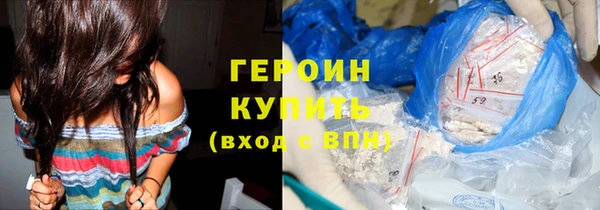 spice Богородск