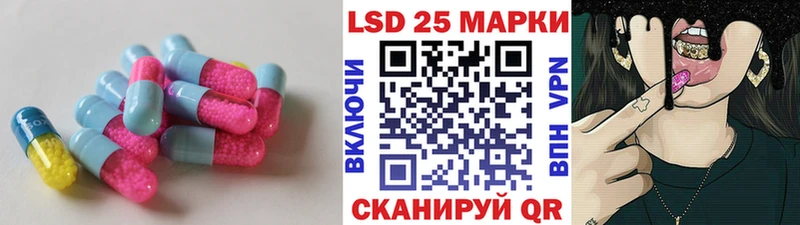 ОМГ ОМГ ONION  Красавино  Лсд 25 экстази ecstasy 