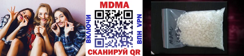 МДМА Molly  Красавино 