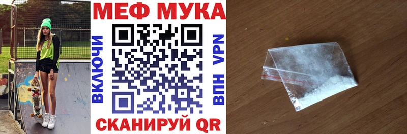 где найти наркотики  Красавино  мориарти официальный сайт  Мефедрон мука 