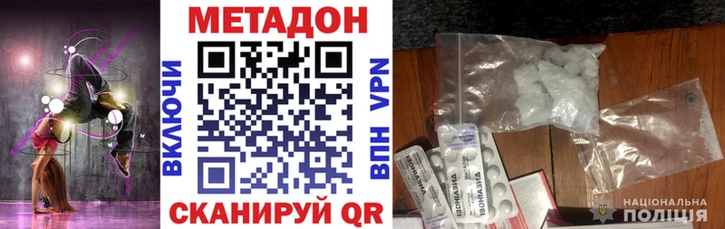 mega ссылка  купить  цена  darknet какой сайт  МЕТАДОН мёд  Красавино 