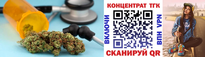 Дистиллят ТГК Wax  как найти закладки  Красавино 